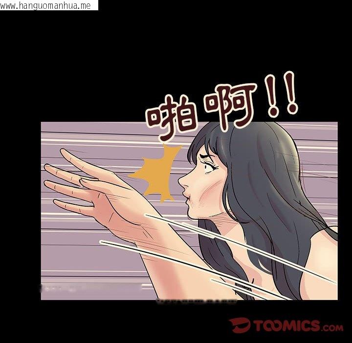 韩国漫画走不出的房间韩漫_走不出的房间-第60话在线免费阅读-韩国漫画-第38张图片