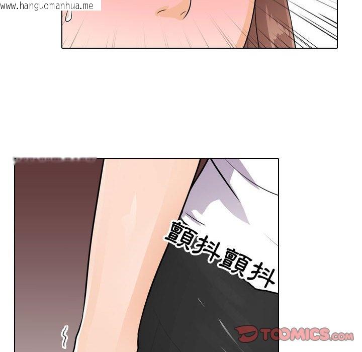 韩国漫画同事换换爱韩漫_同事换换爱-第49话在线免费阅读-韩国漫画-第38张图片