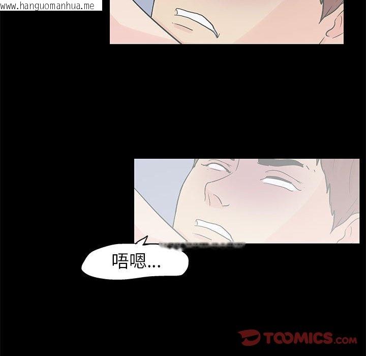 韩国漫画走不出的房间韩漫_走不出的房间-第59话在线免费阅读-韩国漫画-第58张图片