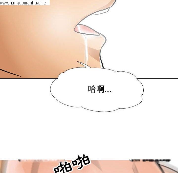 韩国漫画同事换换爱韩漫_同事换换爱-第56话在线免费阅读-韩国漫画-第94张图片