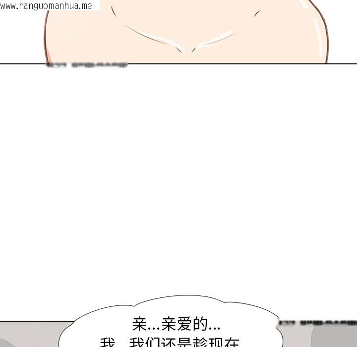 韩国漫画同事换换爱韩漫_同事换换爱-第1话在线免费阅读-韩国漫画-第9张图片