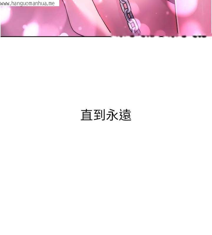 韩国漫画练爱选择题韩漫_练爱选择题-最终话-ALL-CLEAR!在线免费阅读-韩国漫画-第107张图片