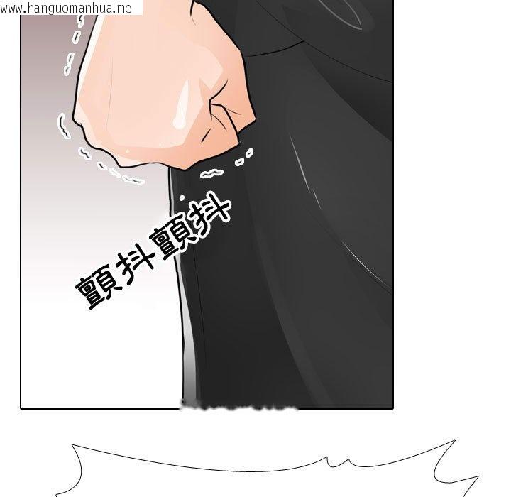 韩国漫画同事换换爱韩漫_同事换换爱-第49话在线免费阅读-韩国漫画-第39张图片