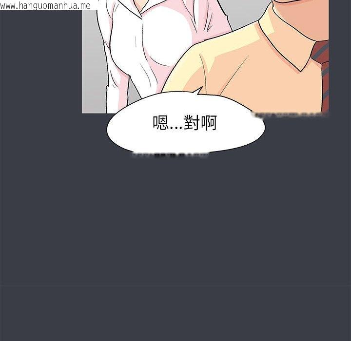 韩国漫画走不出的房间韩漫_走不出的房间-第53话在线免费阅读-韩国漫画-第12张图片