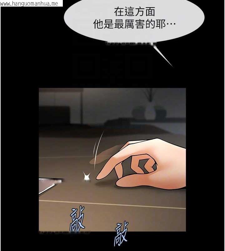 韩国漫画炸裂吧!巨棒韩漫_炸裂吧!巨棒-第44话-大炮!我被上了…对不起!!在线免费阅读-韩国漫画-第58张图片