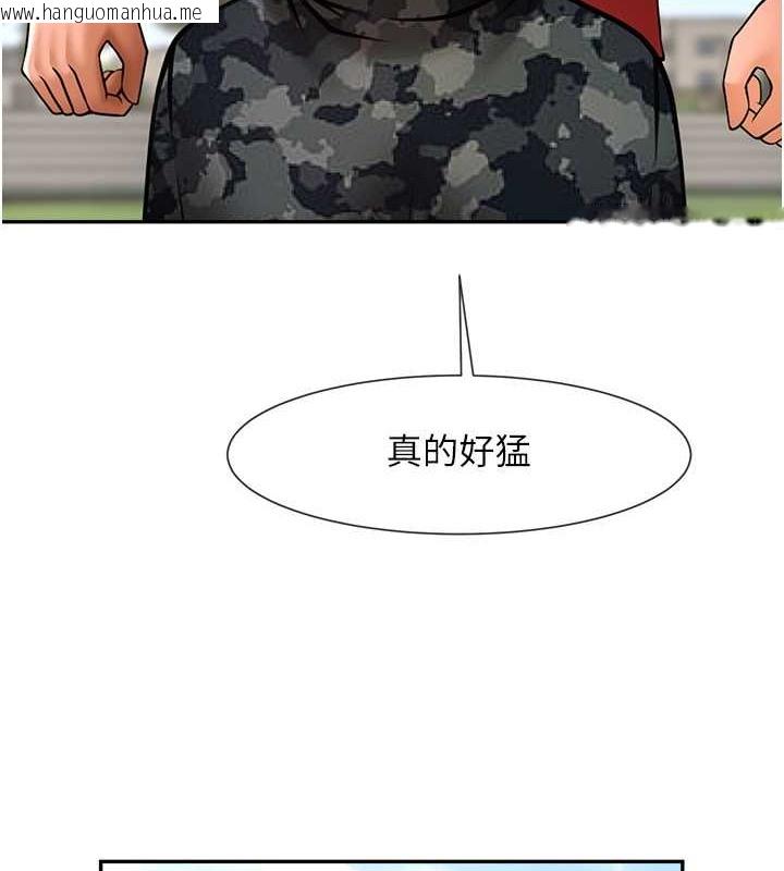 韩国漫画炸裂吧!巨棒韩漫_炸裂吧!巨棒-第44话-大炮!我被上了…对不起!!在线免费阅读-韩国漫画-第12张图片