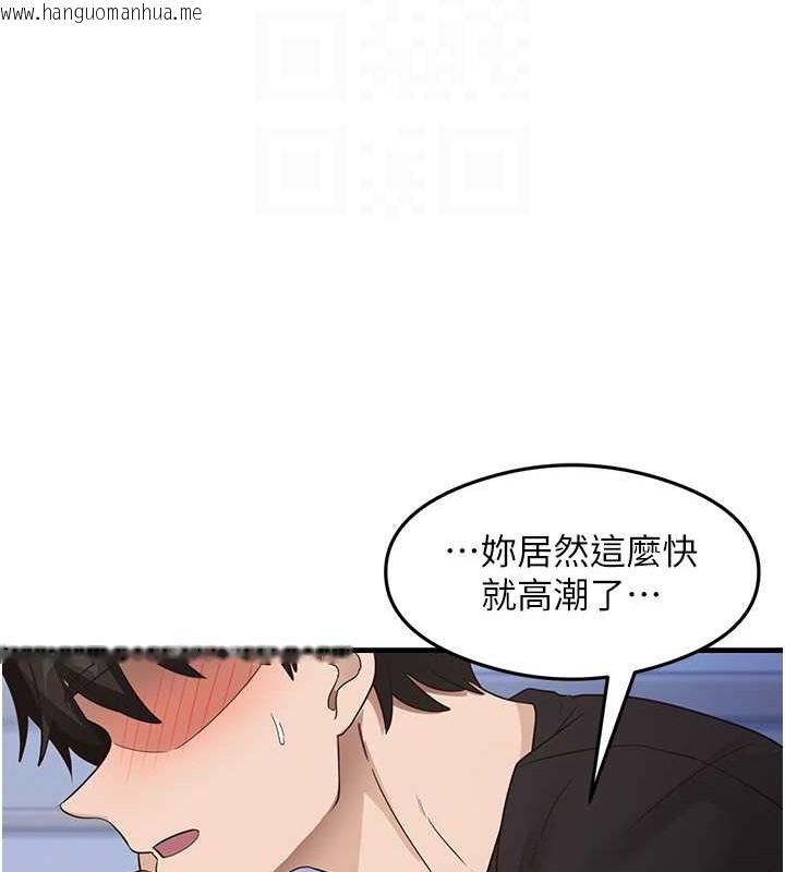 韩国漫画尻试之神学习法韩漫_尻试之神学习法-第26话-一操成主顾在线免费阅读-韩国漫画-第71张图片