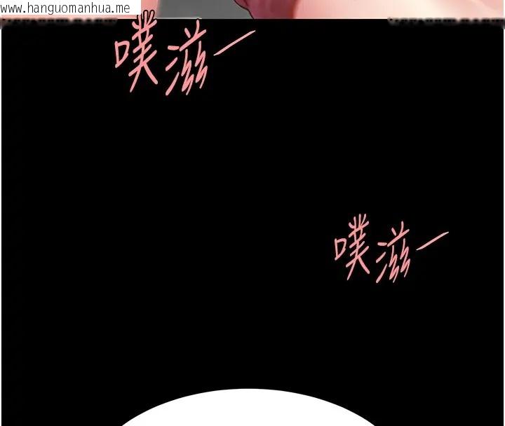 韩国漫画复仇母女丼韩漫_复仇母女丼-第69话-想到前夫就越夹越紧在线免费阅读-韩国漫画-第27张图片