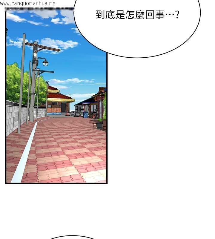 韩国漫画街头干架王韩漫_街头干架王-第56话-妳今天好积极在线免费阅读-韩国漫画-第51张图片