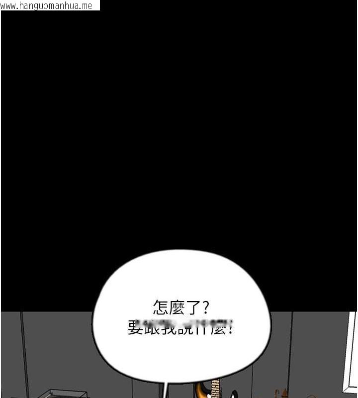 韩国漫画养父的女儿们韩漫_养父的女儿们-第49话-我下面有那么好吃吗?在线免费阅读-韩国漫画-第1张图片