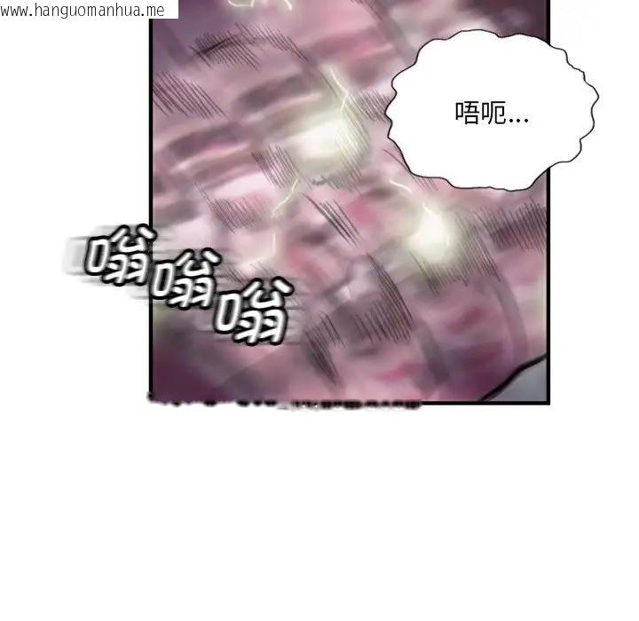 韩国漫画超能刑警韩漫_超能刑警-第7话在线免费阅读-韩国漫画-第21张图片