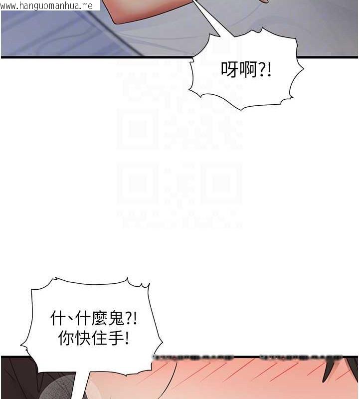 韩国漫画尻试之神学习法韩漫_尻试之神学习法-第26话-一操成主顾在线免费阅读-韩国漫画-第45张图片