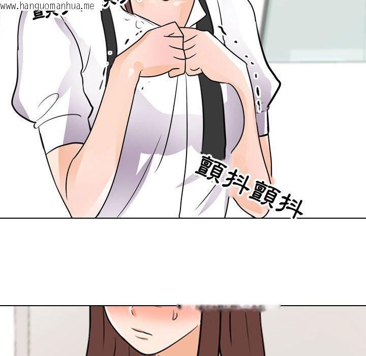 韩国漫画同事换换爱韩漫_同事换换爱-第49话在线免费阅读-韩国漫画-第82张图片