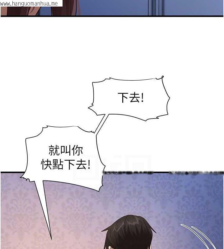 韩国漫画尻试之神学习法韩漫_尻试之神学习法-第26话-一操成主顾在线免费阅读-韩国漫画-第16张图片