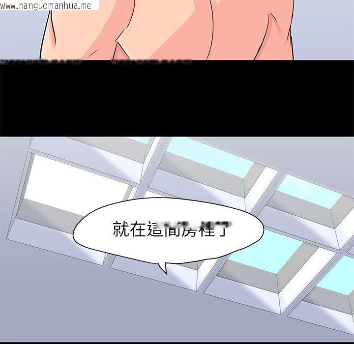 韩国漫画走不出的房间韩漫_走不出的房间-第58话在线免费阅读-韩国漫画-第16张图片