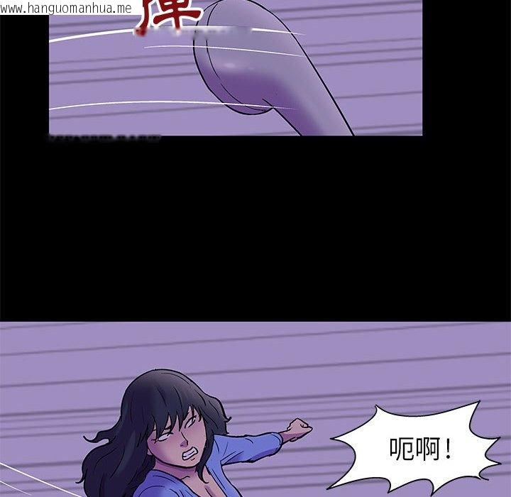 韩国漫画走不出的房间韩漫_走不出的房间-第63话在线免费阅读-韩国漫画-第37张图片