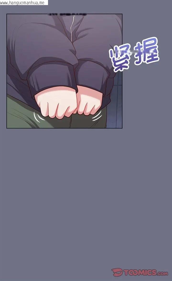 韩国漫画这公司归我了韩漫_这公司归我了-第16话在线免费阅读-韩国漫画-第50张图片