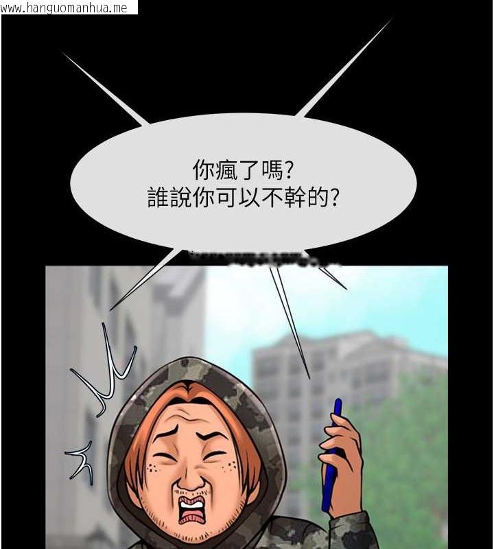 韩国漫画炸裂吧!巨棒韩漫_炸裂吧!巨棒-第44话-大炮!我被上了…对不起!!在线免费阅读-韩国漫画-第34张图片