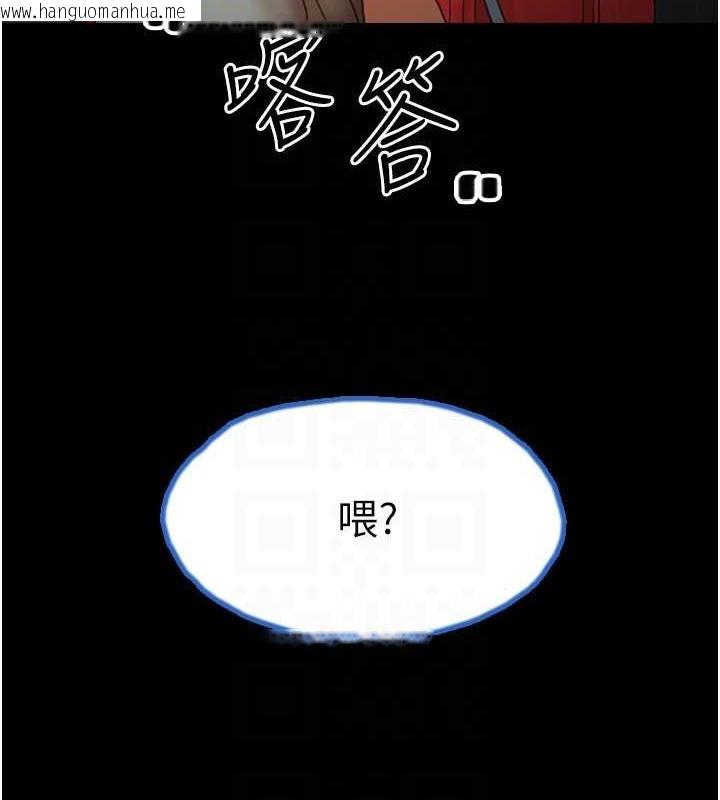 韩国漫画养父的女儿们韩漫_养父的女儿们-第49话-我下面有那么好吃吗?在线免费阅读-韩国漫画-第92张图片