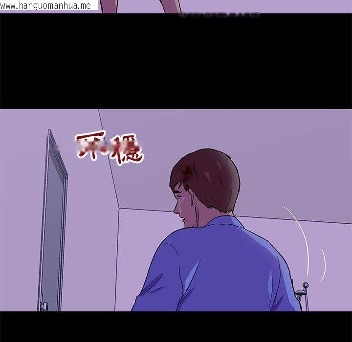 韩国漫画走不出的房间韩漫_走不出的房间-第64话在线免费阅读-韩国漫画-第25张图片