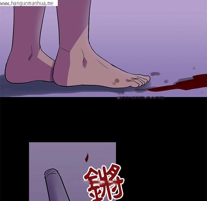 韩国漫画走不出的房间韩漫_走不出的房间-第63话在线免费阅读-韩国漫画-第60张图片