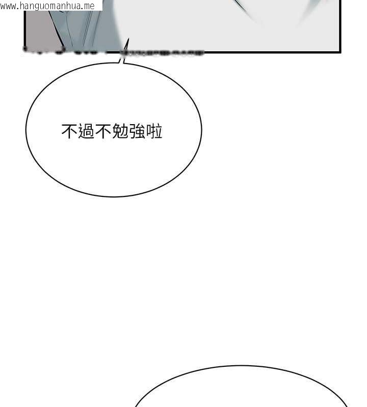 韩国漫画街头干架王韩漫_街头干架王-第56话-妳今天好积极在线免费阅读-韩国漫画-第75张图片