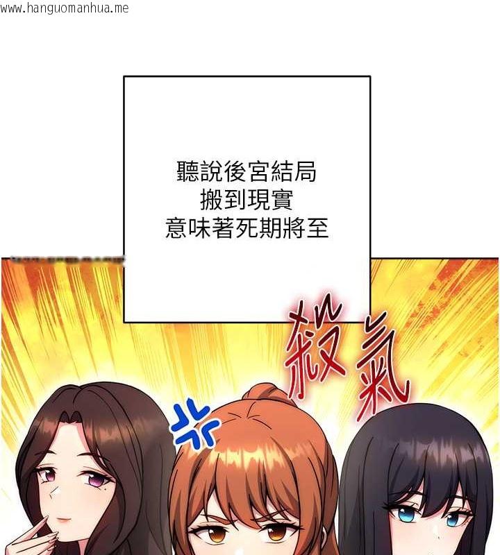 韩国漫画练爱选择题韩漫_练爱选择题-最终话-ALL-CLEAR!在线免费阅读-韩国漫画-第153张图片