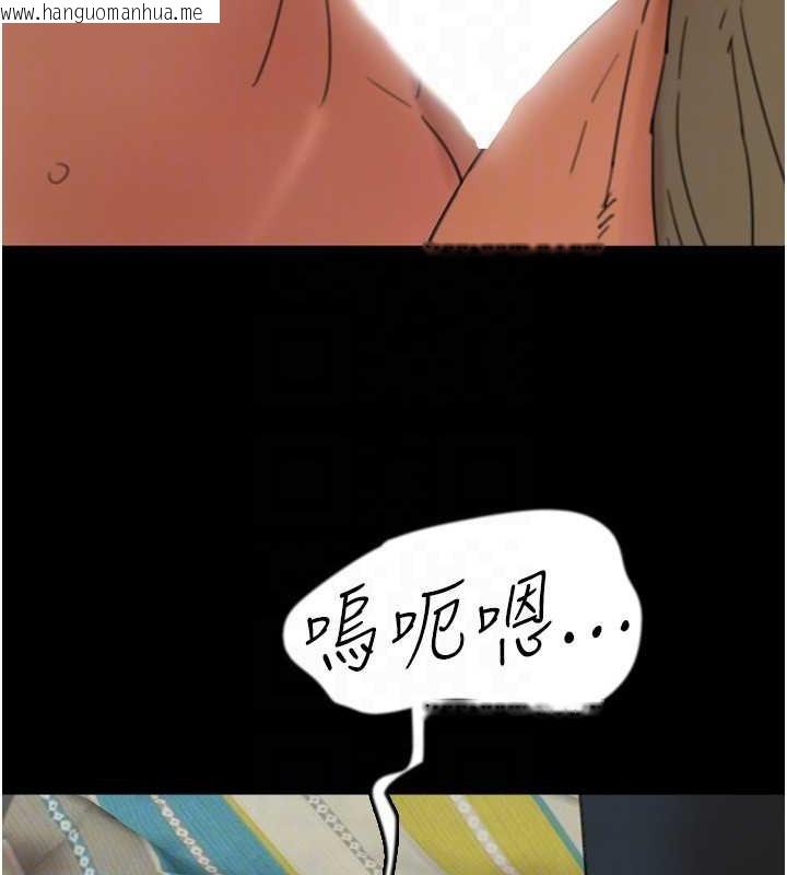 韩国漫画养父的女儿们韩漫_养父的女儿们-第49话-我下面有那么好吃吗?在线免费阅读-韩国漫画-第128张图片