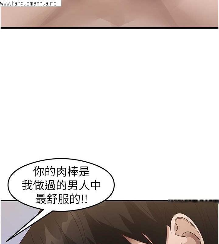 韩国漫画尻试之神学习法韩漫_尻试之神学习法-第26话-一操成主顾在线免费阅读-韩国漫画-第126张图片