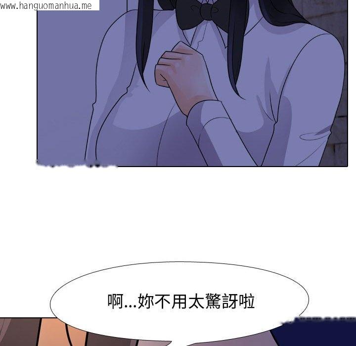 韩国漫画同事换换爱韩漫_同事换换爱-第59话在线免费阅读-韩国漫画-第43张图片