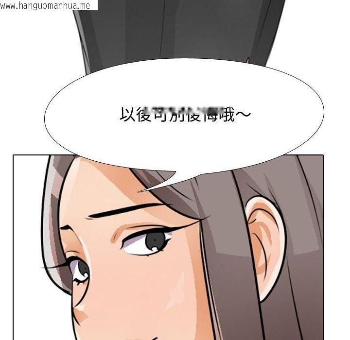 韩国漫画同事换换爱韩漫_同事换换爱-第52话在线免费阅读-韩国漫画-第71张图片