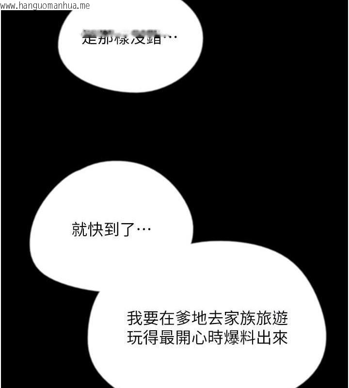 韩国漫画养父的女儿们韩漫_养父的女儿们-第49话-我下面有那么好吃吗?在线免费阅读-韩国漫画-第42张图片