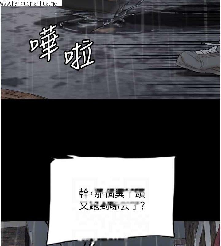 韩国漫画养父的女儿们韩漫_养父的女儿们-第49话-我下面有那么好吃吗?在线免费阅读-韩国漫画-第73张图片