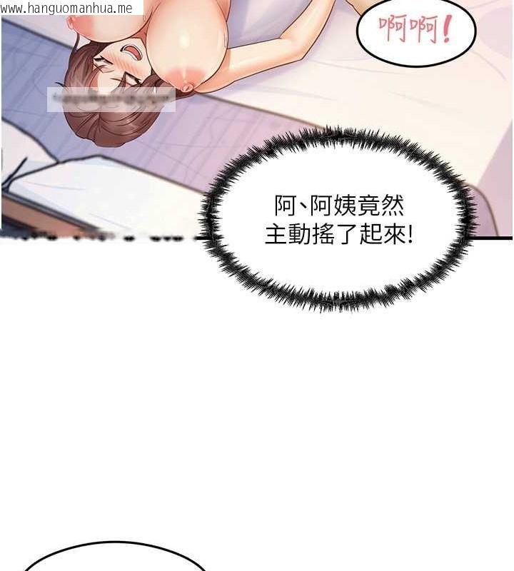 韩国漫画尻试之神学习法韩漫_尻试之神学习法-第26话-一操成主顾在线免费阅读-韩国漫画-第120张图片