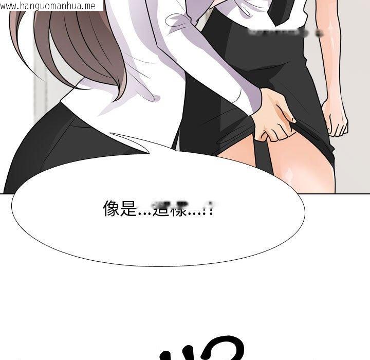 韩国漫画同事换换爱韩漫_同事换换爱-第49话在线免费阅读-韩国漫画-第63张图片