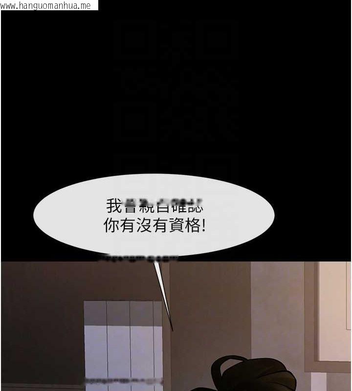 韩国漫画炸裂吧!巨棒韩漫_炸裂吧!巨棒-第44话-大炮!我被上了…对不起!!在线免费阅读-韩国漫画-第62张图片