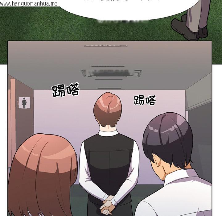 韩国漫画同事换换爱韩漫_同事换换爱-第1话在线免费阅读-韩国漫画-第115张图片