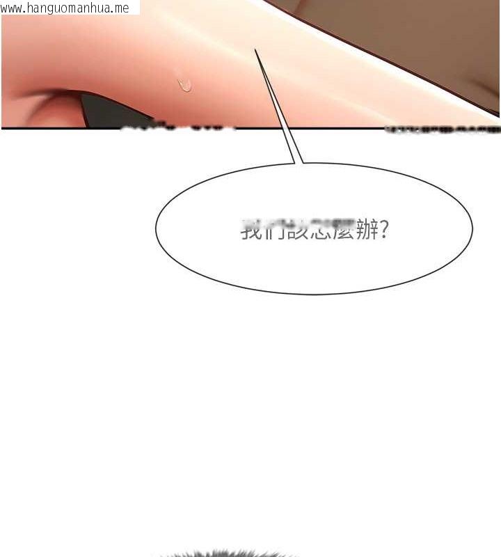 韩国漫画炸裂吧!巨棒韩漫_炸裂吧!巨棒-第44话-大炮!我被上了…对不起!!在线免费阅读-韩国漫画-第136张图片