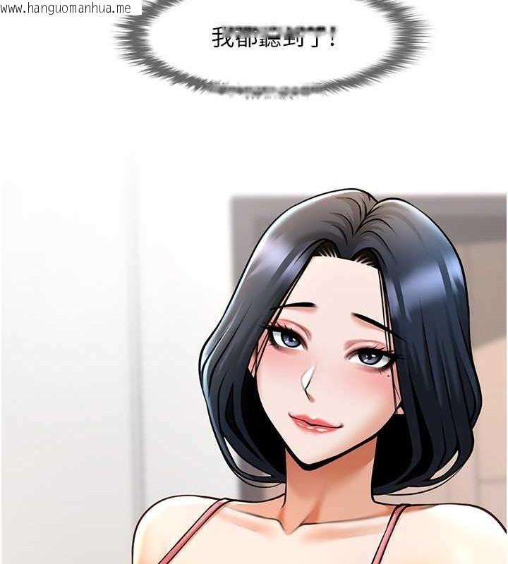 韩国漫画炸裂吧!巨棒韩漫_炸裂吧!巨棒-第44话-大炮!我被上了…对不起!!在线免费阅读-韩国漫画-第146张图片