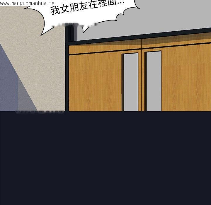 韩国漫画走不出的房间韩漫_走不出的房间-第57话在线免费阅读-韩国漫画-第61张图片