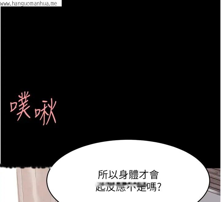 韩国漫画复仇母女丼韩漫_复仇母女丼-第69话-想到前夫就越夹越紧在线免费阅读-韩国漫画-第67张图片