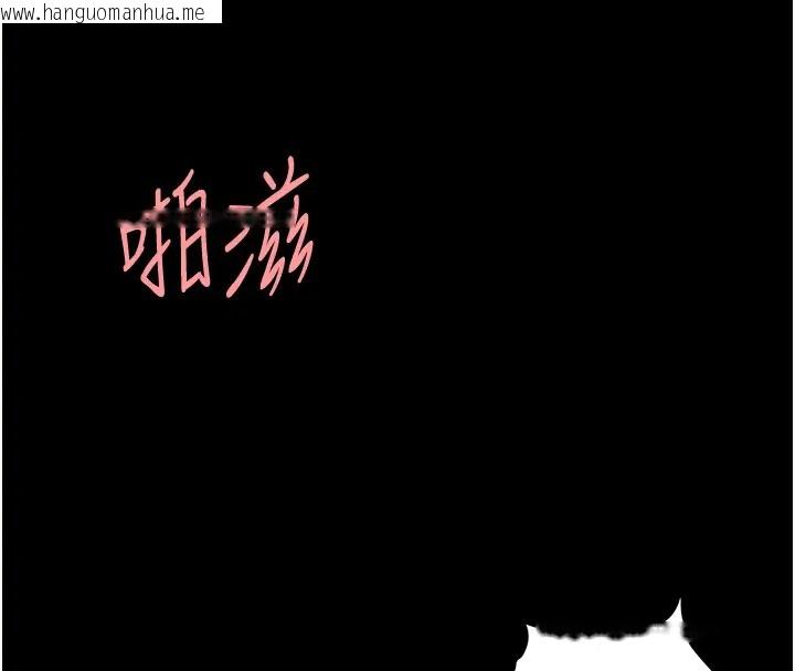 韩国漫画复仇母女丼韩漫_复仇母女丼-第69话-想到前夫就越夹越紧在线免费阅读-韩国漫画-第53张图片