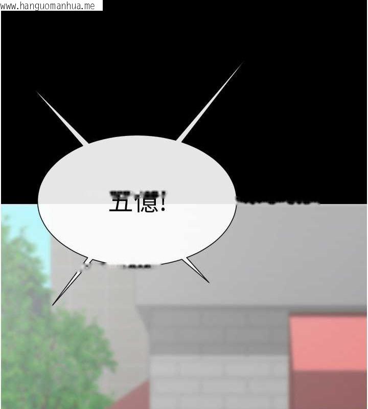 韩国漫画炸裂吧!巨棒韩漫_炸裂吧!巨棒-第44话-大炮!我被上了…对不起!!在线免费阅读-韩国漫画-第41张图片