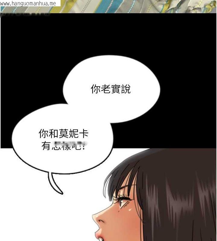 韩国漫画养父的女儿们韩漫_养父的女儿们-第49话-我下面有那么好吃吗?在线免费阅读-韩国漫画-第3张图片