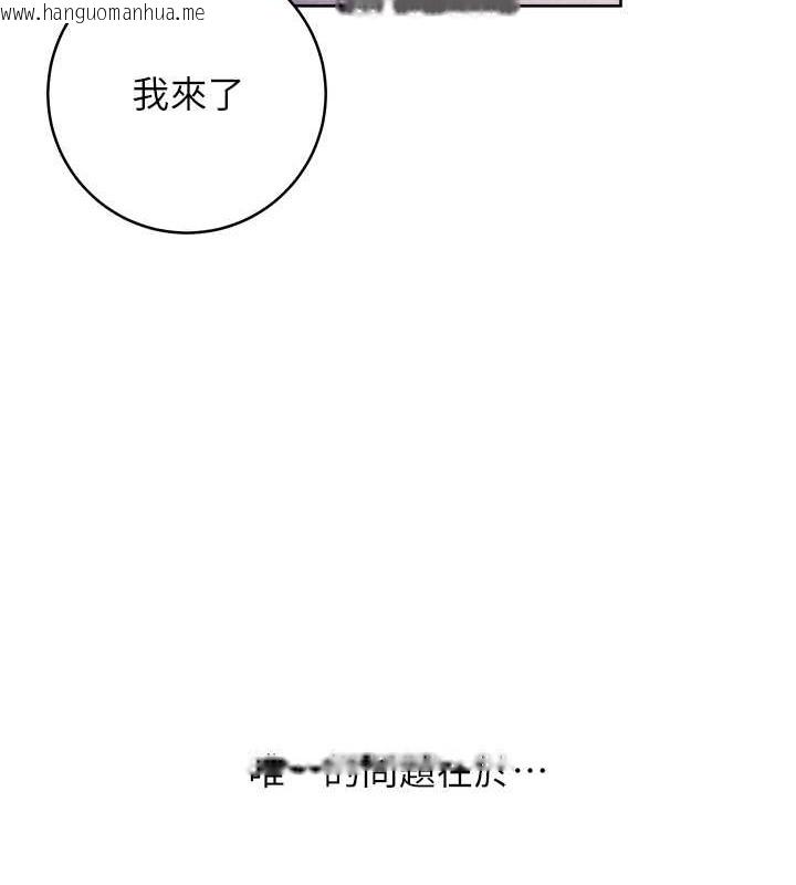 韩国漫画练爱选择题韩漫_练爱选择题-最终话-ALL-CLEAR!在线免费阅读-韩国漫画-第136张图片