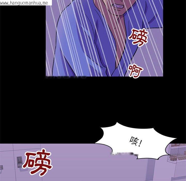 韩国漫画走不出的房间韩漫_走不出的房间-第63话在线免费阅读-韩国漫画-第58张图片