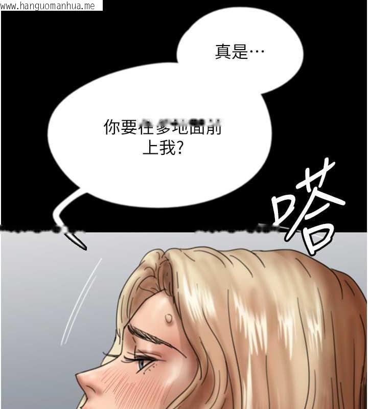 韩国漫画养父的女儿们韩漫_养父的女儿们-第49话-我下面有那么好吃吗?在线免费阅读-韩国漫画-第156张图片