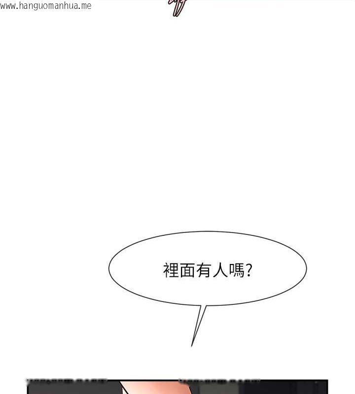 韩国漫画炸裂吧!巨棒韩漫_炸裂吧!巨棒-第44话-大炮!我被上了…对不起!!在线免费阅读-韩国漫画-第126张图片