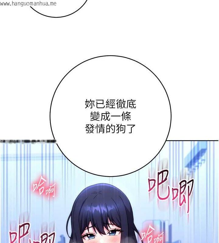 韩国漫画练爱选择题韩漫_练爱选择题-最终话-ALL-CLEAR!在线免费阅读-韩国漫画-第35张图片