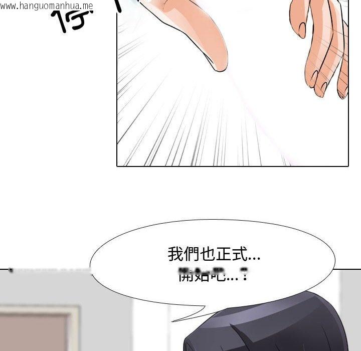 韩国漫画同事换换爱韩漫_同事换换爱-第55话在线免费阅读-韩国漫画-第76张图片